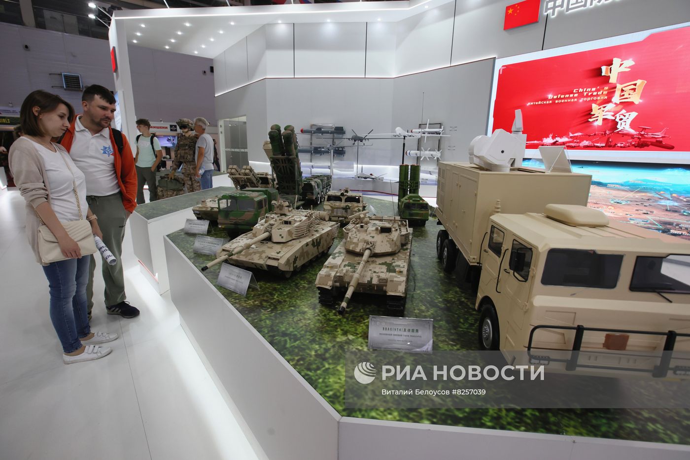 Закрытие международного форума "Армия-2022"