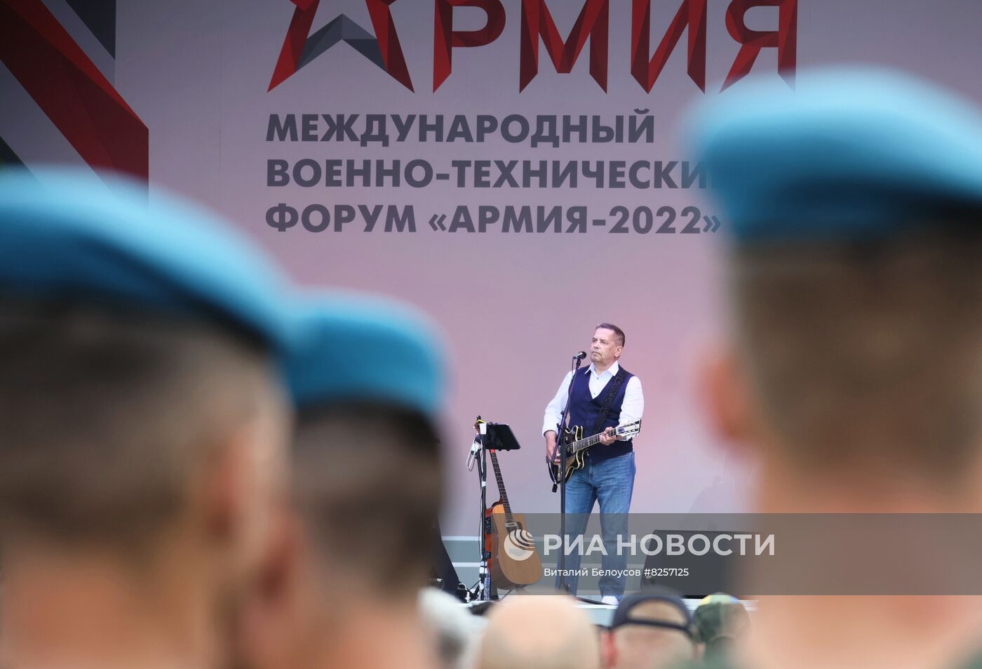       Закрытие международного форума "Армия-2022"