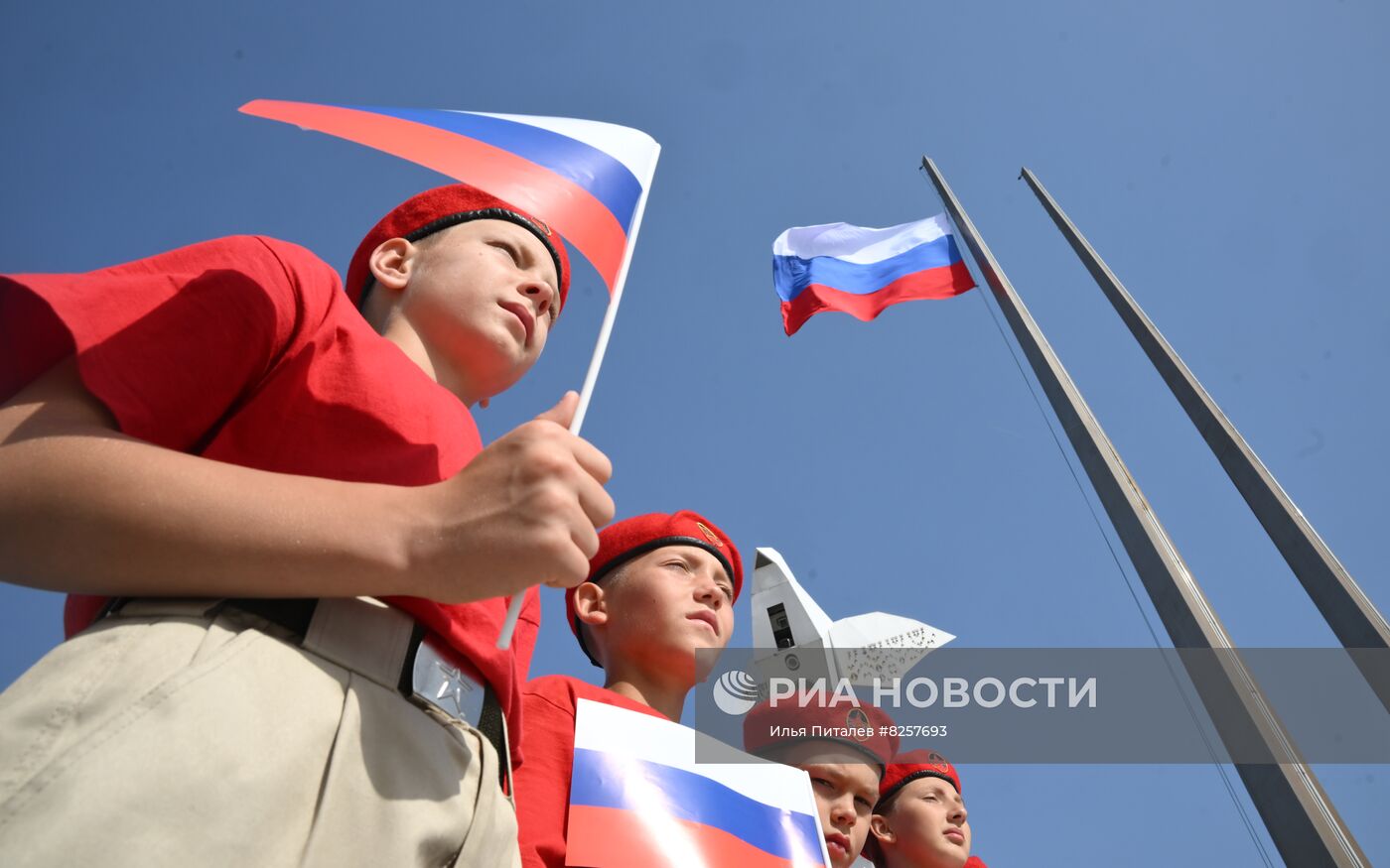 День Государственного флага России в ДНР