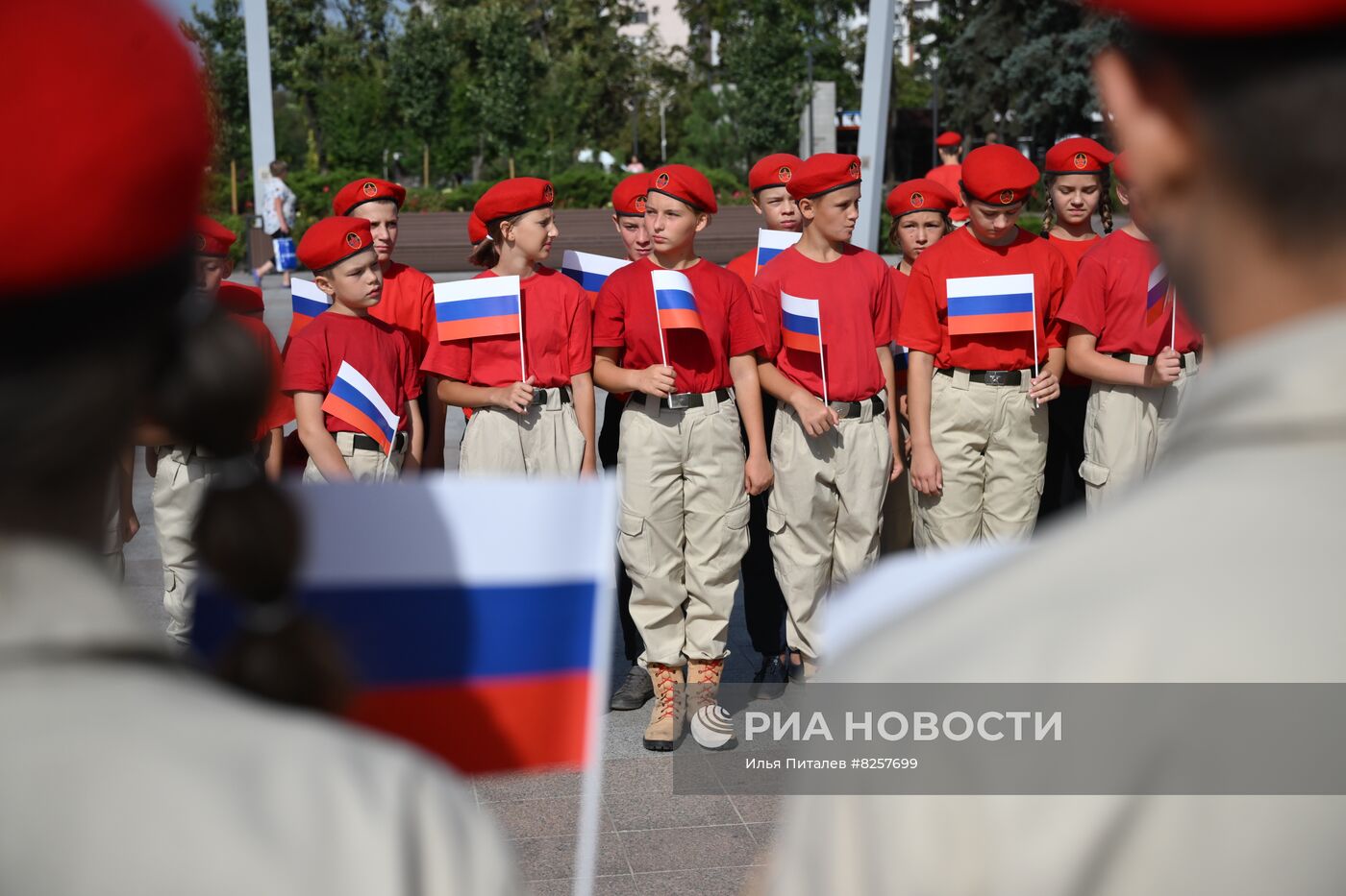 День Государственного флага России в ДНР