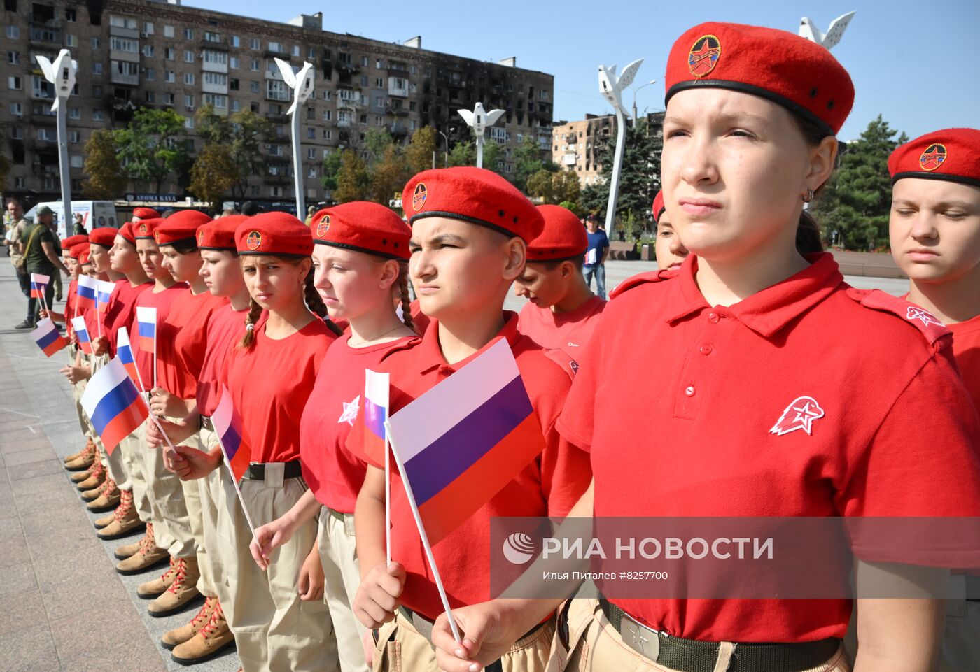 День Государственного флага России в ДНР