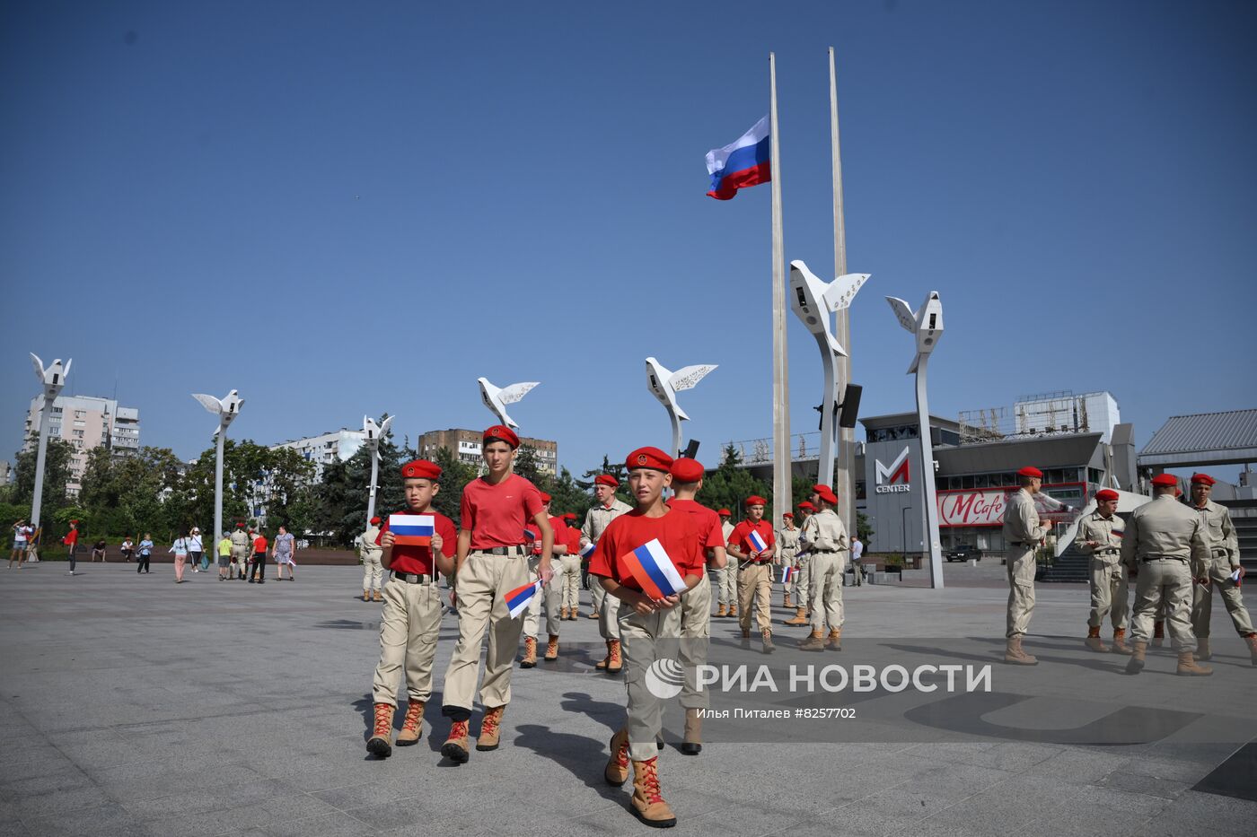 День Государственного флага России в ДНР