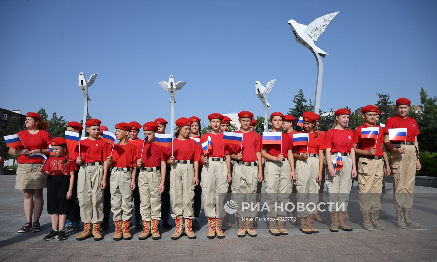 День Государственного флага России в ДНР