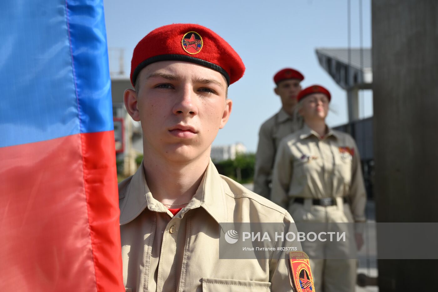 День Государственного флага России в ДНР