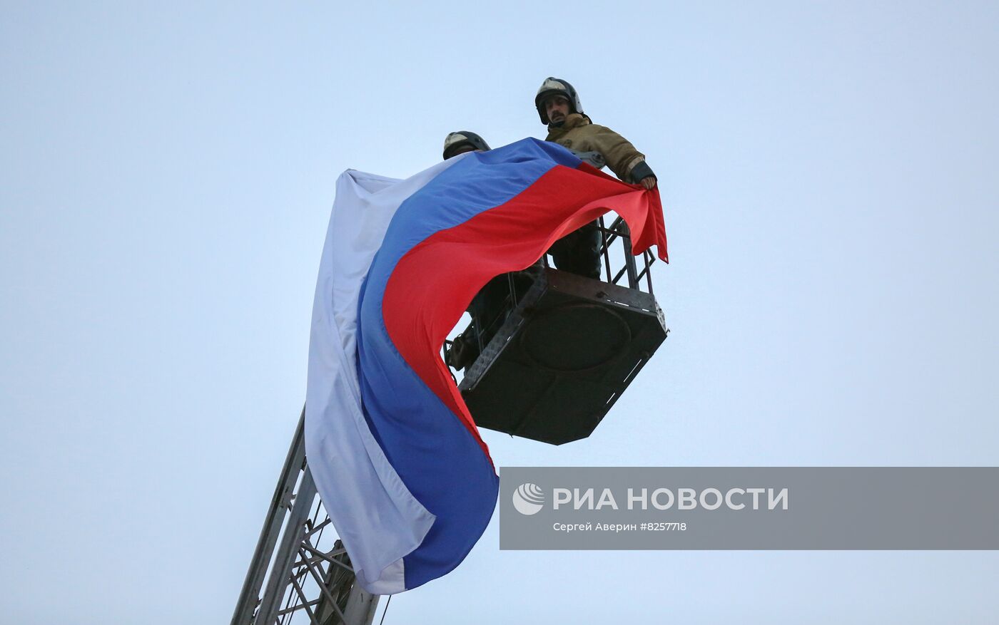 День Государственного флага России в ДНР