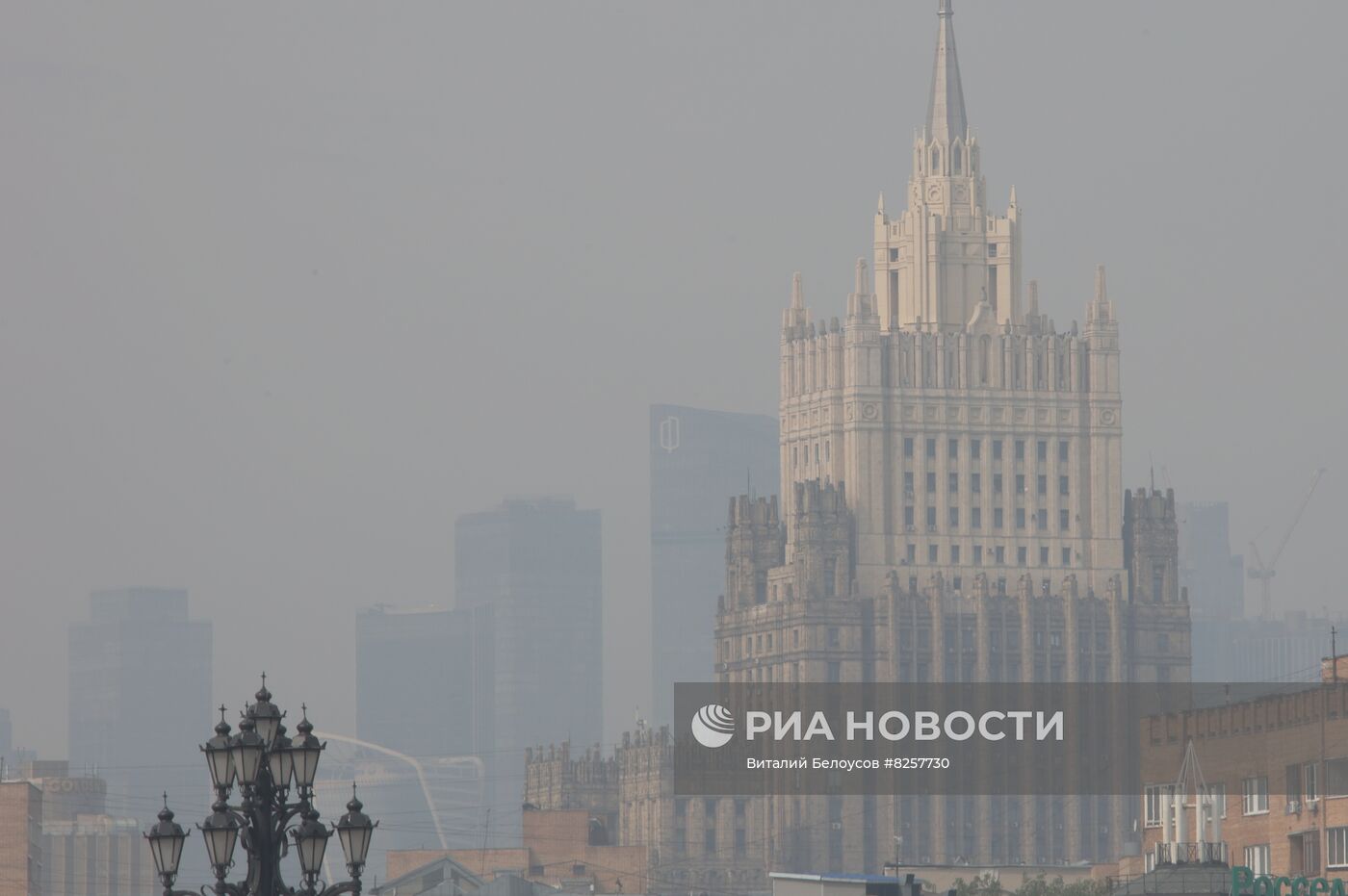 Смог в Москве