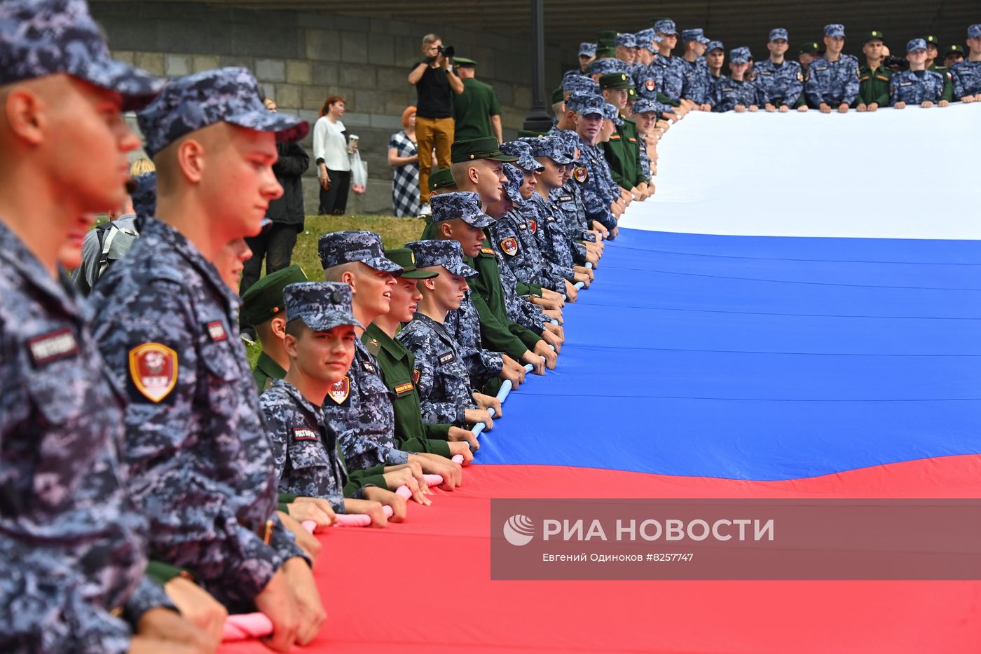 День Государственного флага России