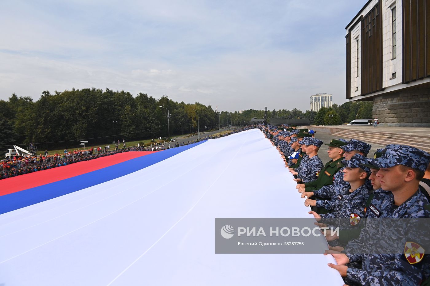 День Государственного флага России