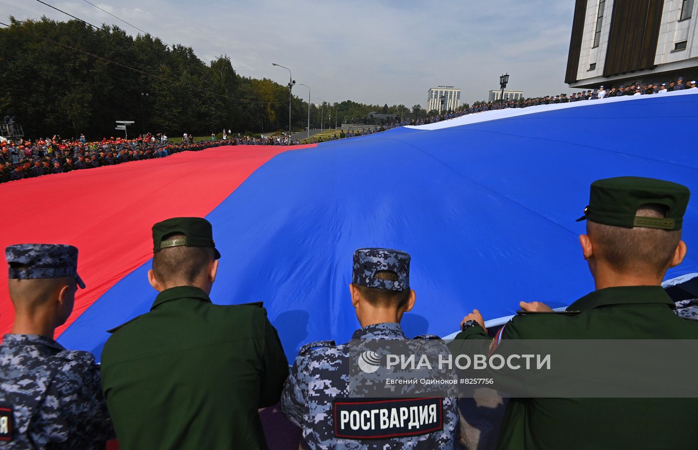 День Государственного флага России