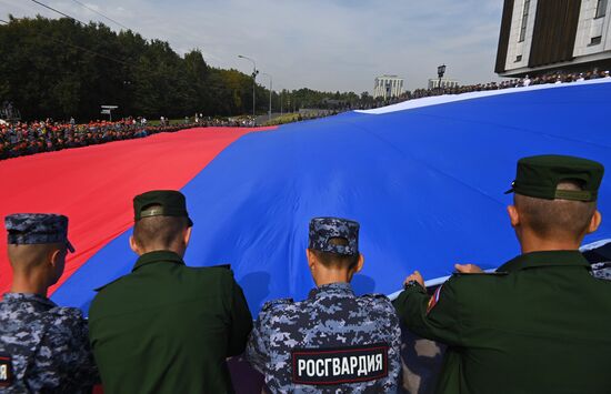 День Государственного флага России