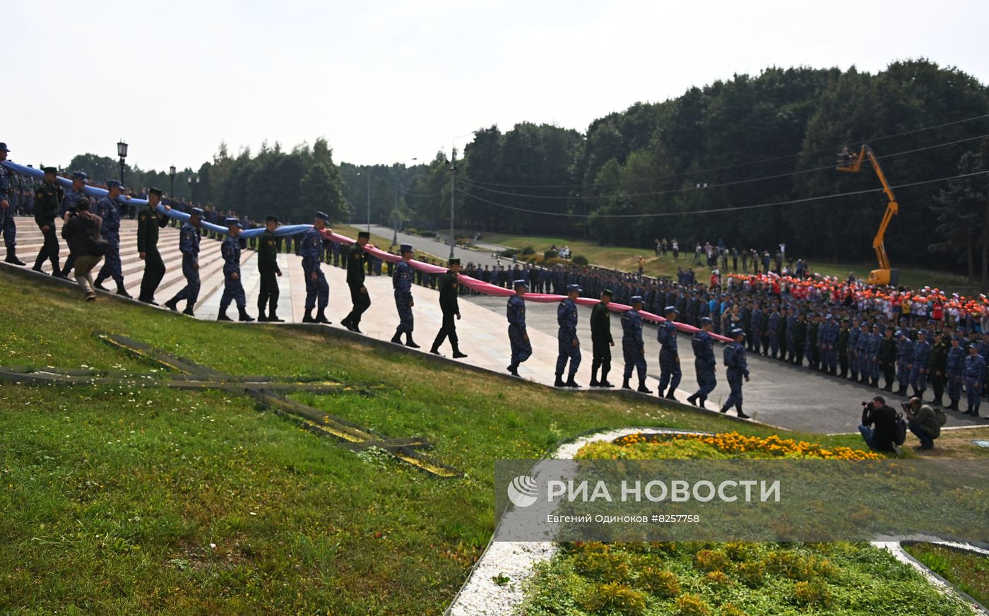День Государственного флага России