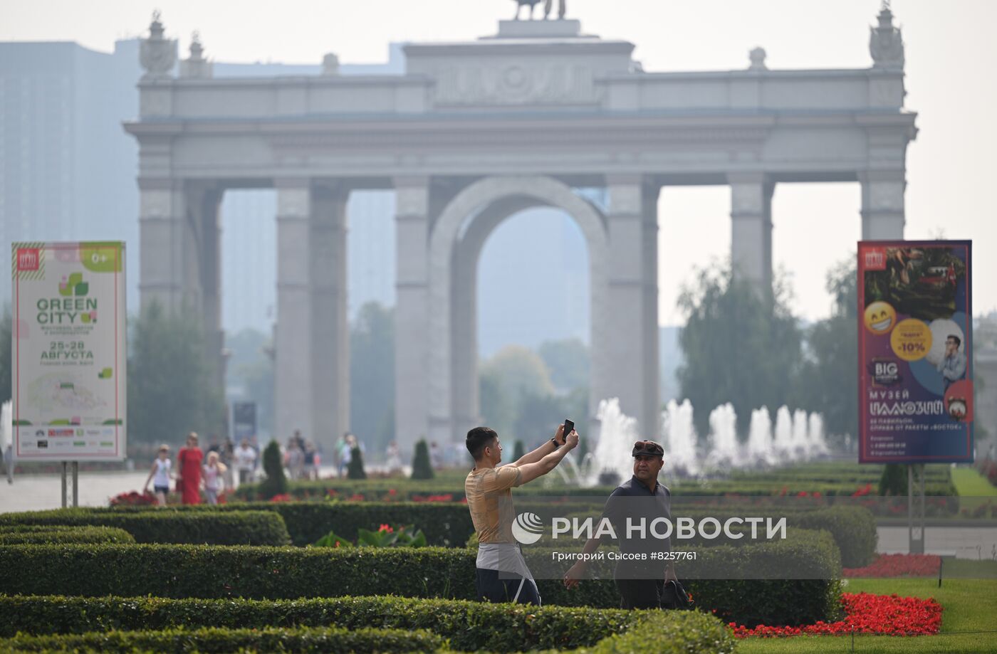Смог в Москве