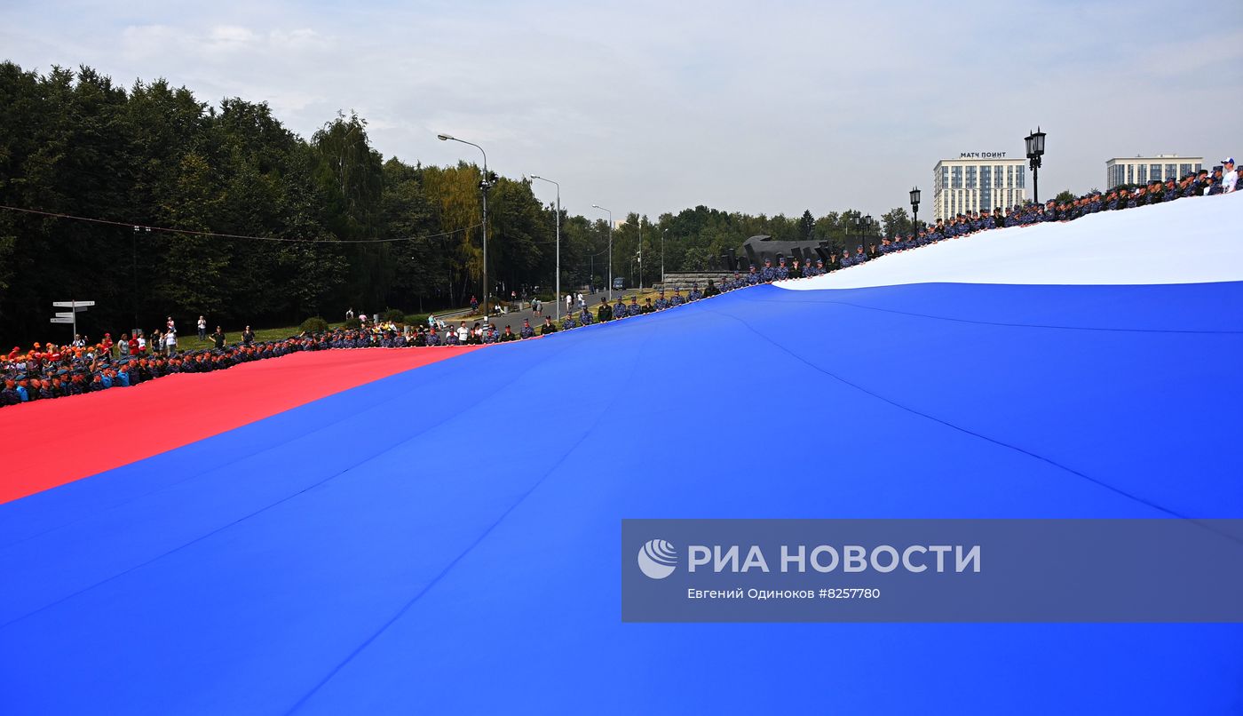 День Государственного флага России