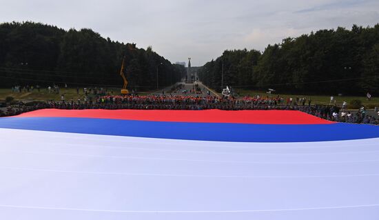 День Государственного флага России