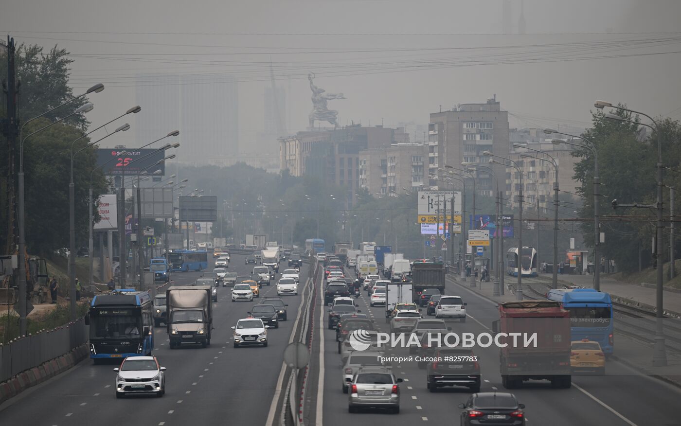 Смог в Москве