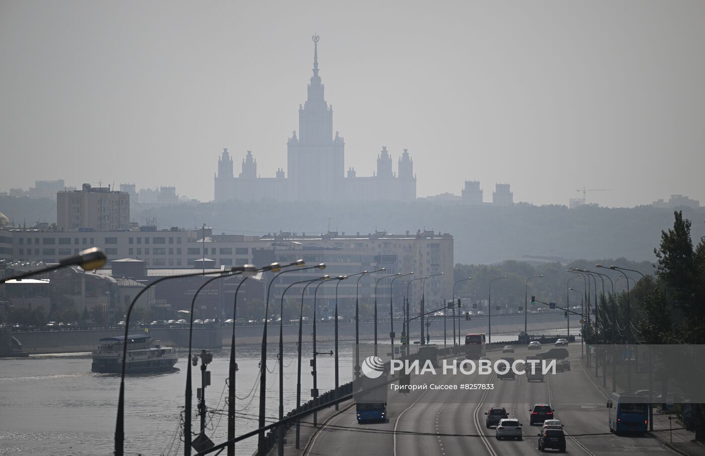 Смог в Москве