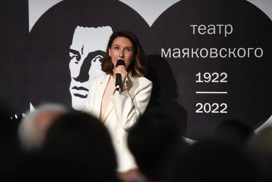 Сбор труппы и открытие 100-го сезона театра Маяковского