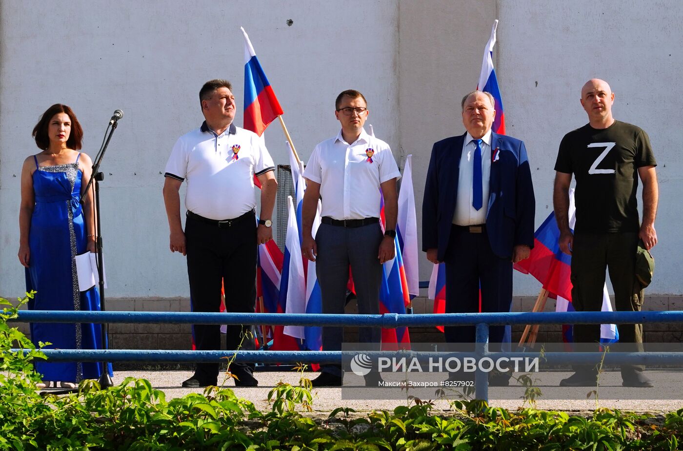 Празднование Дня Государственного флага России в ЛНР