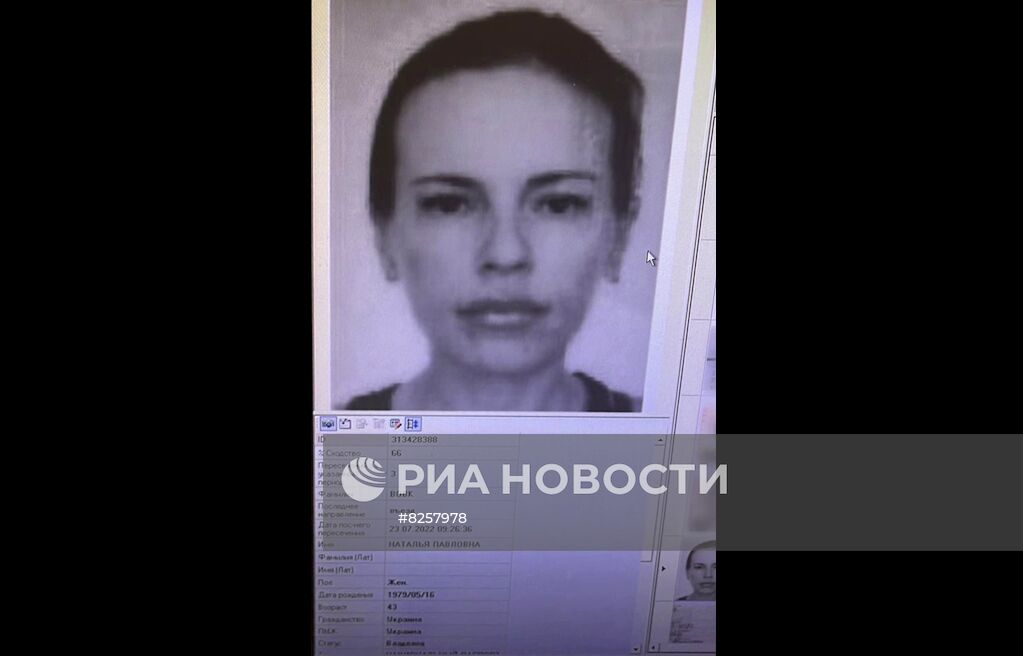 ФСБ РФ раскрыло убийство журналистки Д. Дугиной