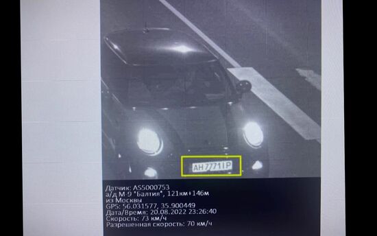 ФСБ РФ раскрыло убийство журналистки Д. Дугиной