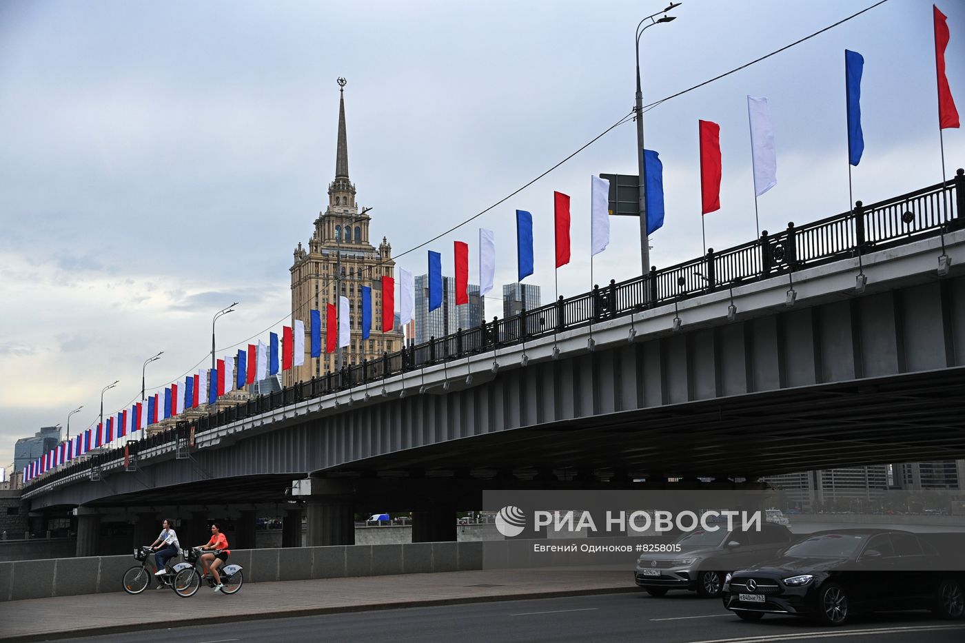 День Государственного флага России