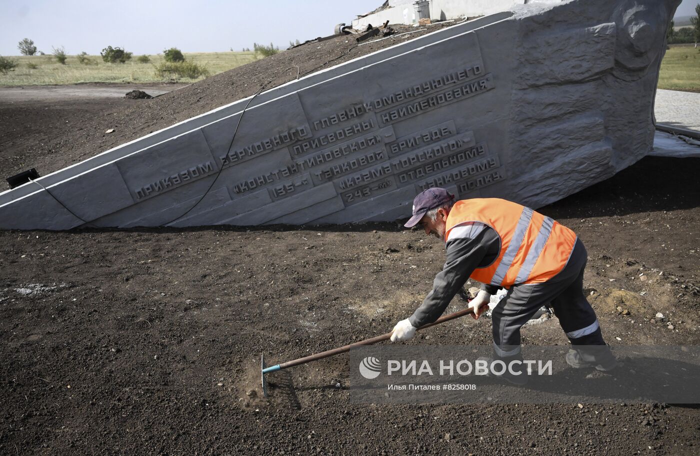 Завершение восстановления мемориала "Саур-Могила" в ДНР