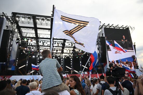 День Государственного флага России