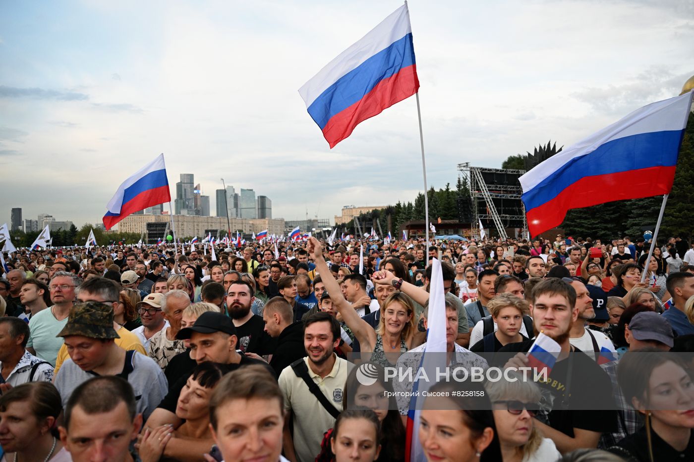 День Государственного флага России