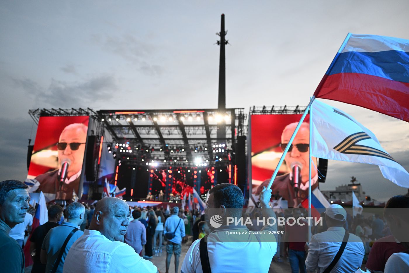День Государственного флага России