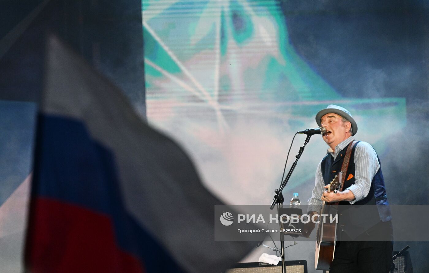 День Государственного флага России