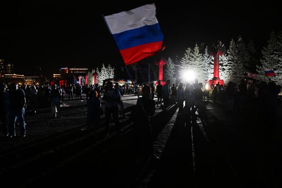 День Государственного флага России