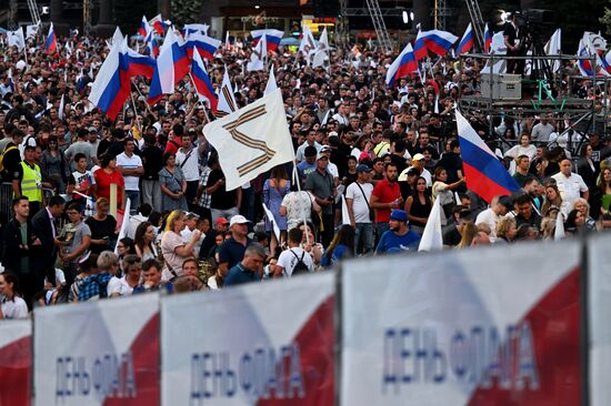 День Государственного флага России