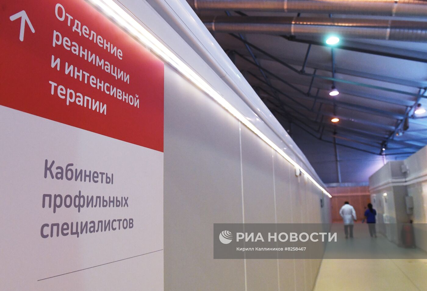Презентация нового скоропомощного центра Новый центр для тренировки скоропомощных бригад в Сокольниках