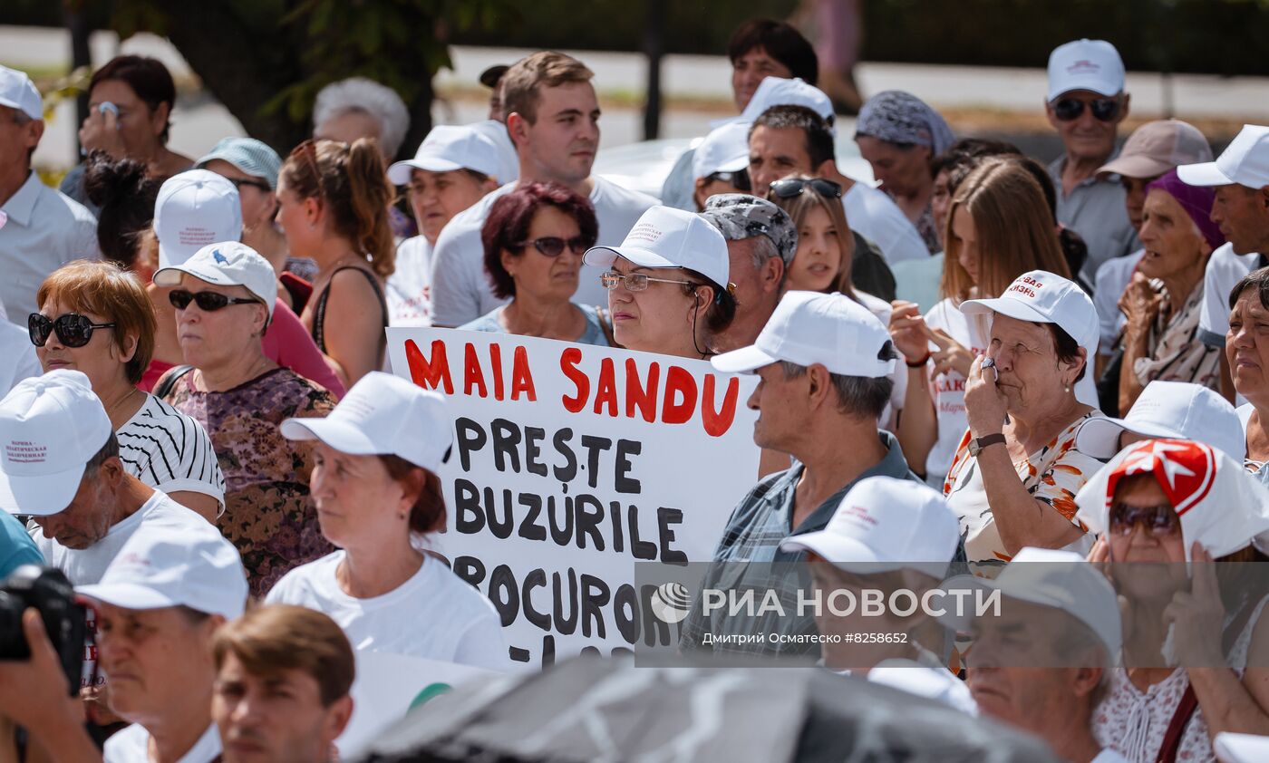 Акция протеста оппозиции в Кишиневе