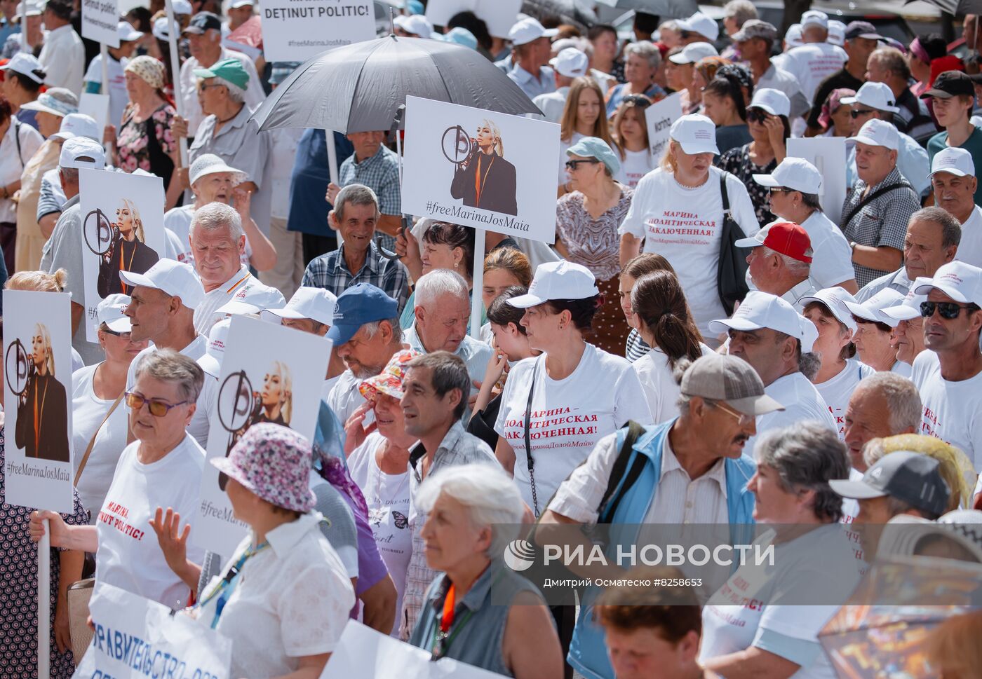 Акция протеста оппозиции в Кишиневе