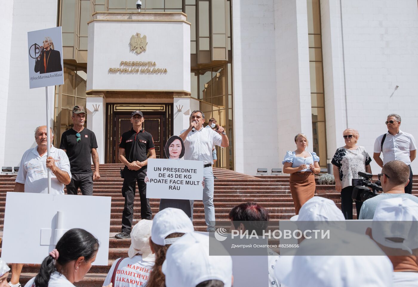 Акция протеста оппозиции в Кишиневе