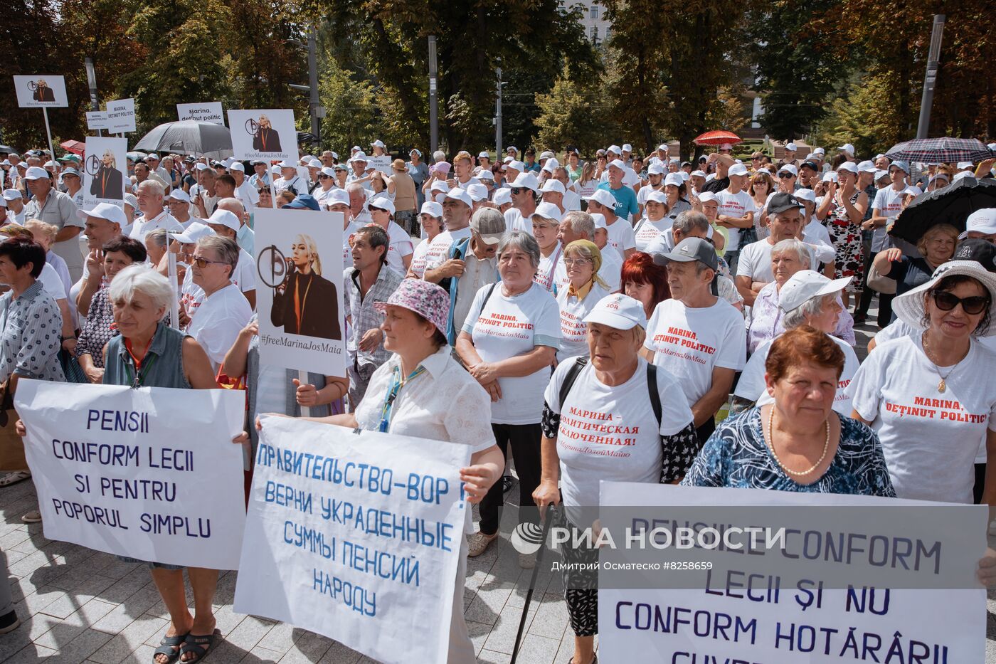 Акция протеста оппозиции в Кишиневе