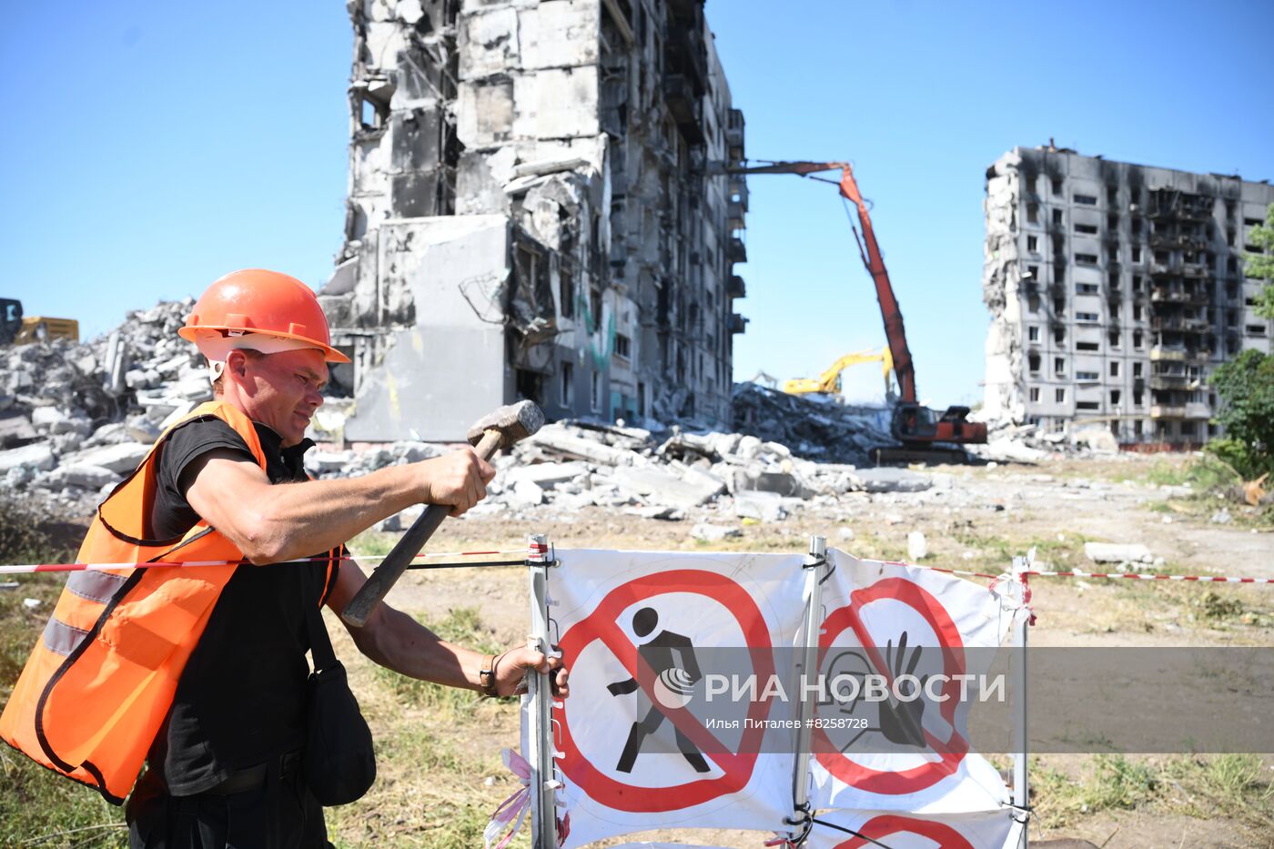 Снос аварийных жилых домов в Мариуполе