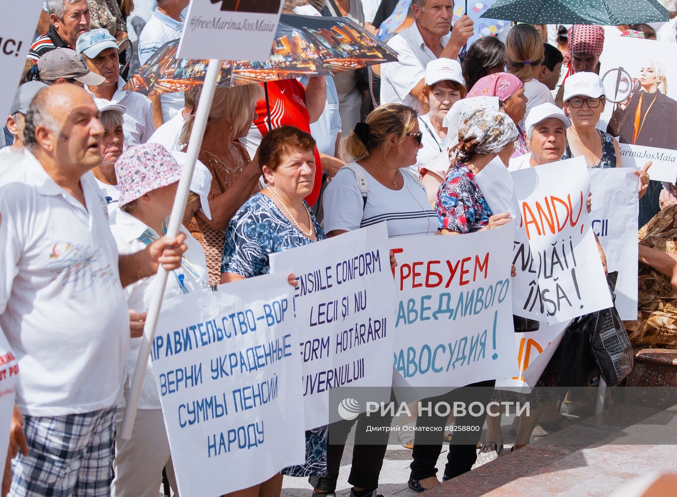 Акция протеста оппозиции в Кишиневе