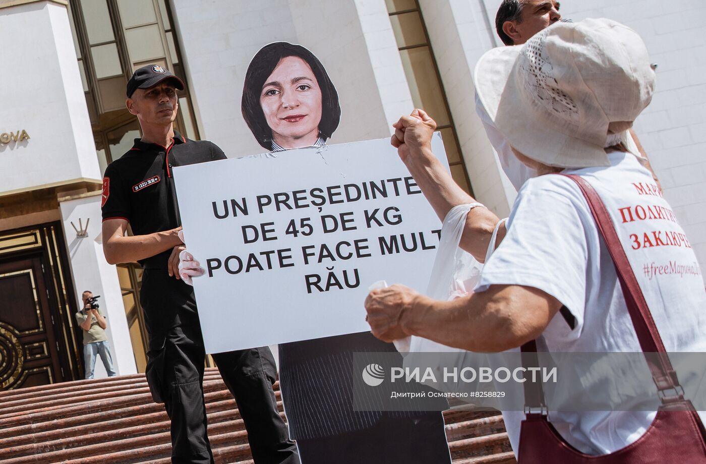 Акция протеста оппозиции в Кишиневе