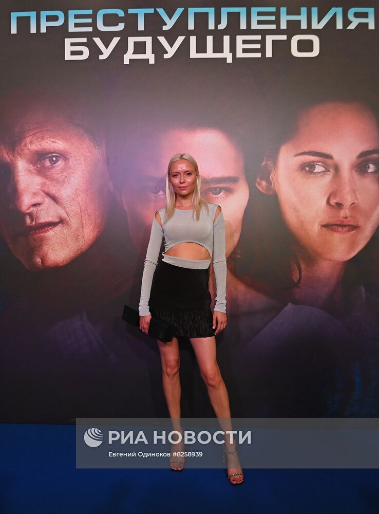 Премьера фильма "Преступления будущего"