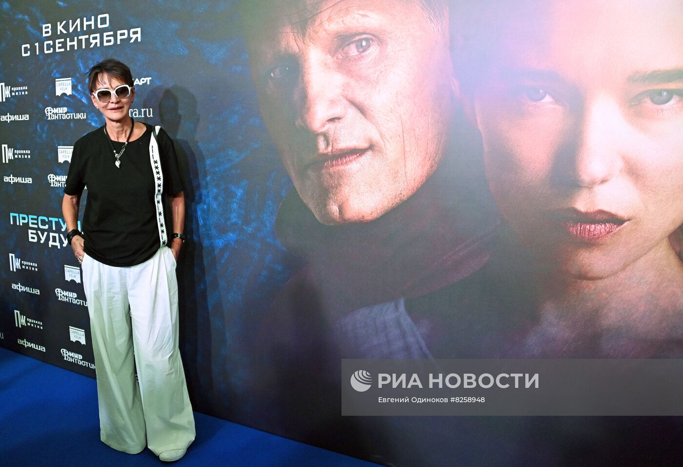 Премьера фильма "Преступления будущего" 