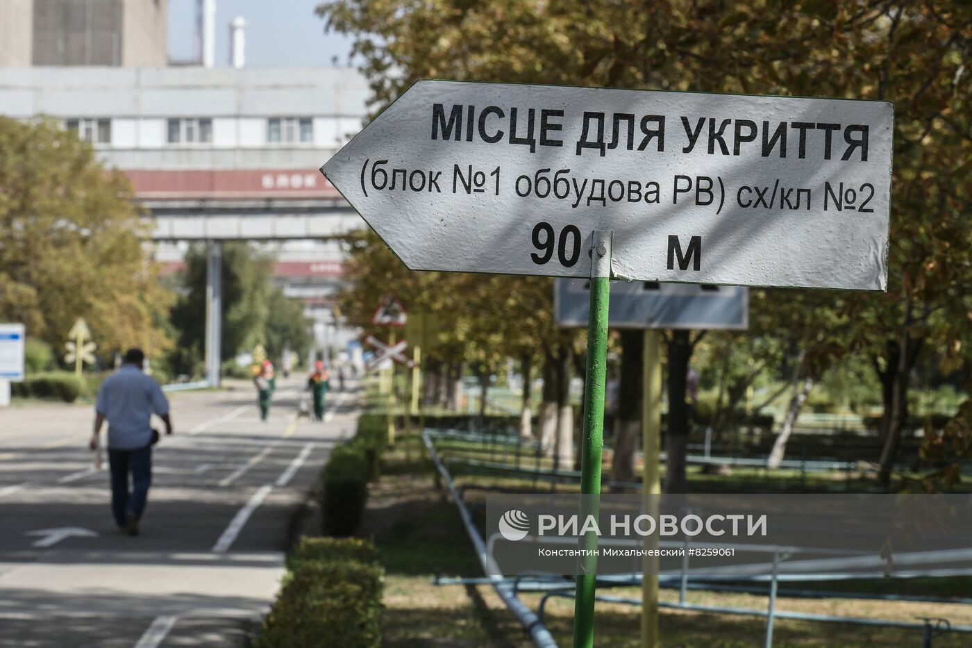 Запорожская АЭС