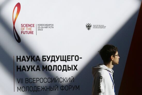 IX Международный форум технологического развития ТЕХНОПРОМ-2022