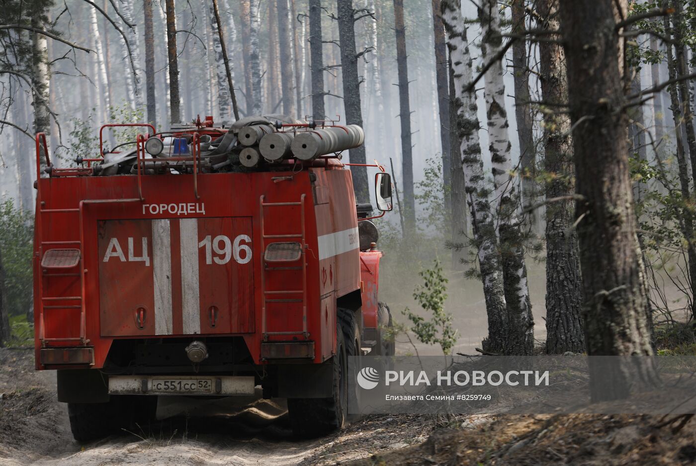 Борьба с лесными пожарами в Нижегородской области