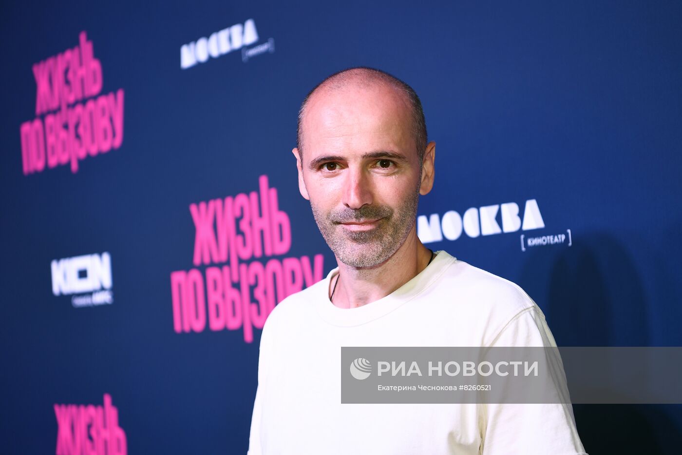 Премьера сериала "Жизнь по вызову"