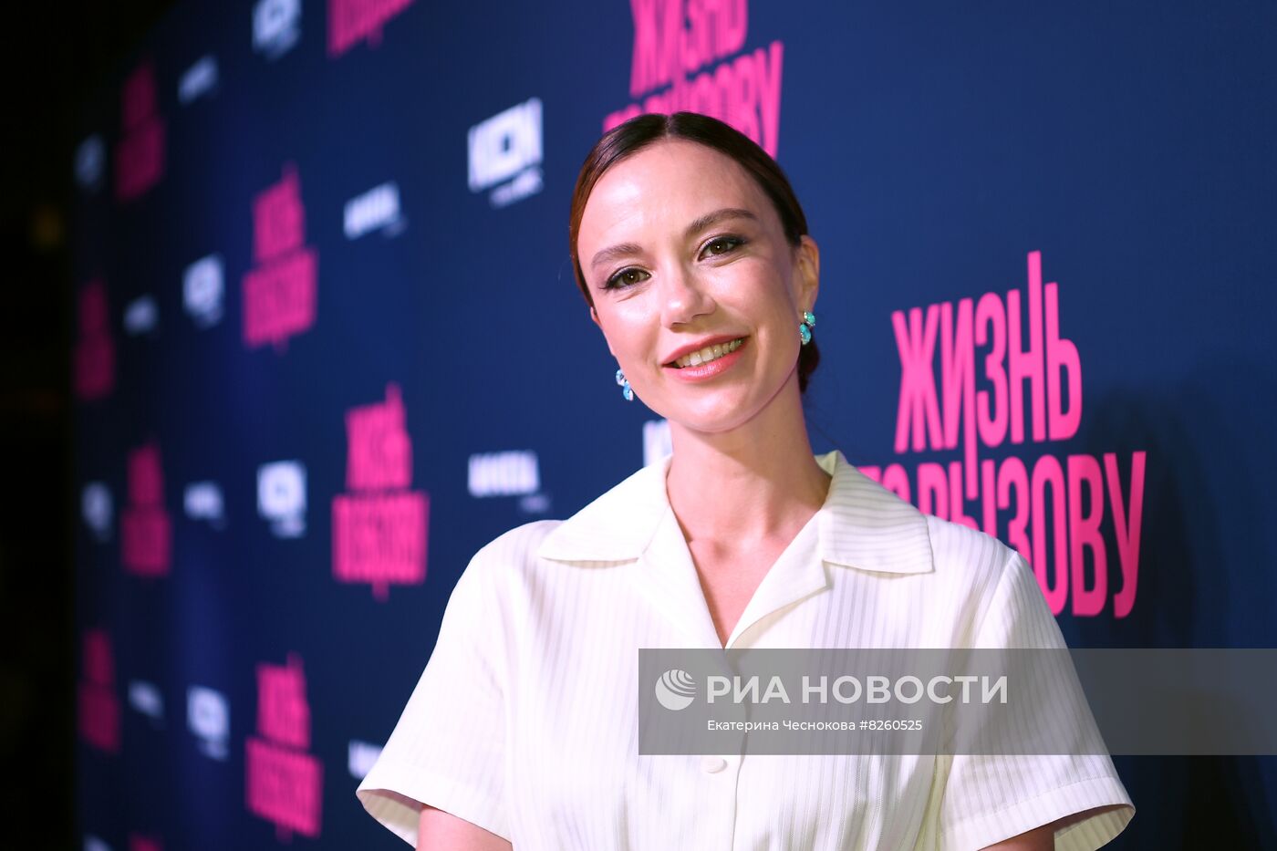 Премьера сериала "Жизнь по вызову"