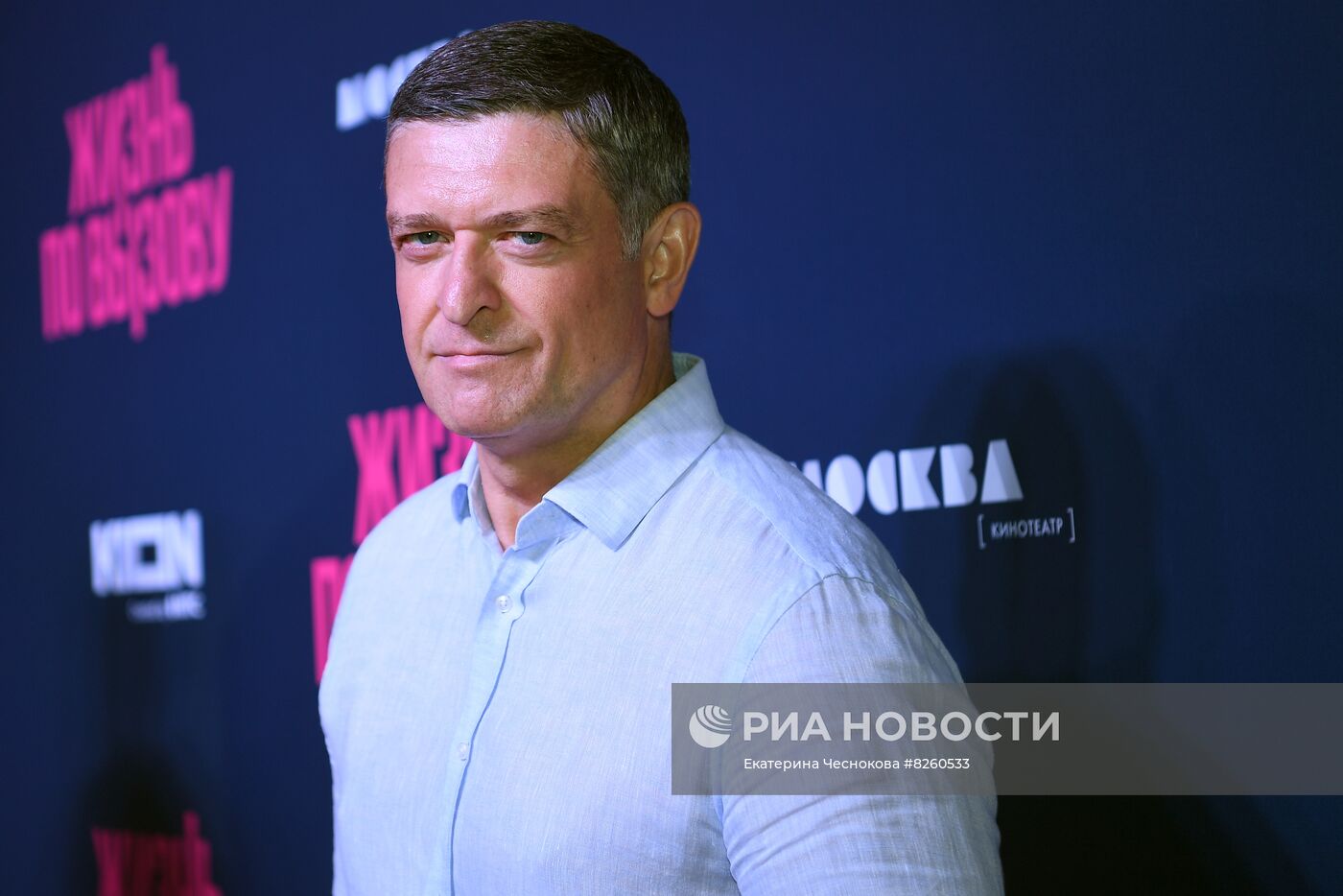 Премьера сериала "Жизнь по вызову"