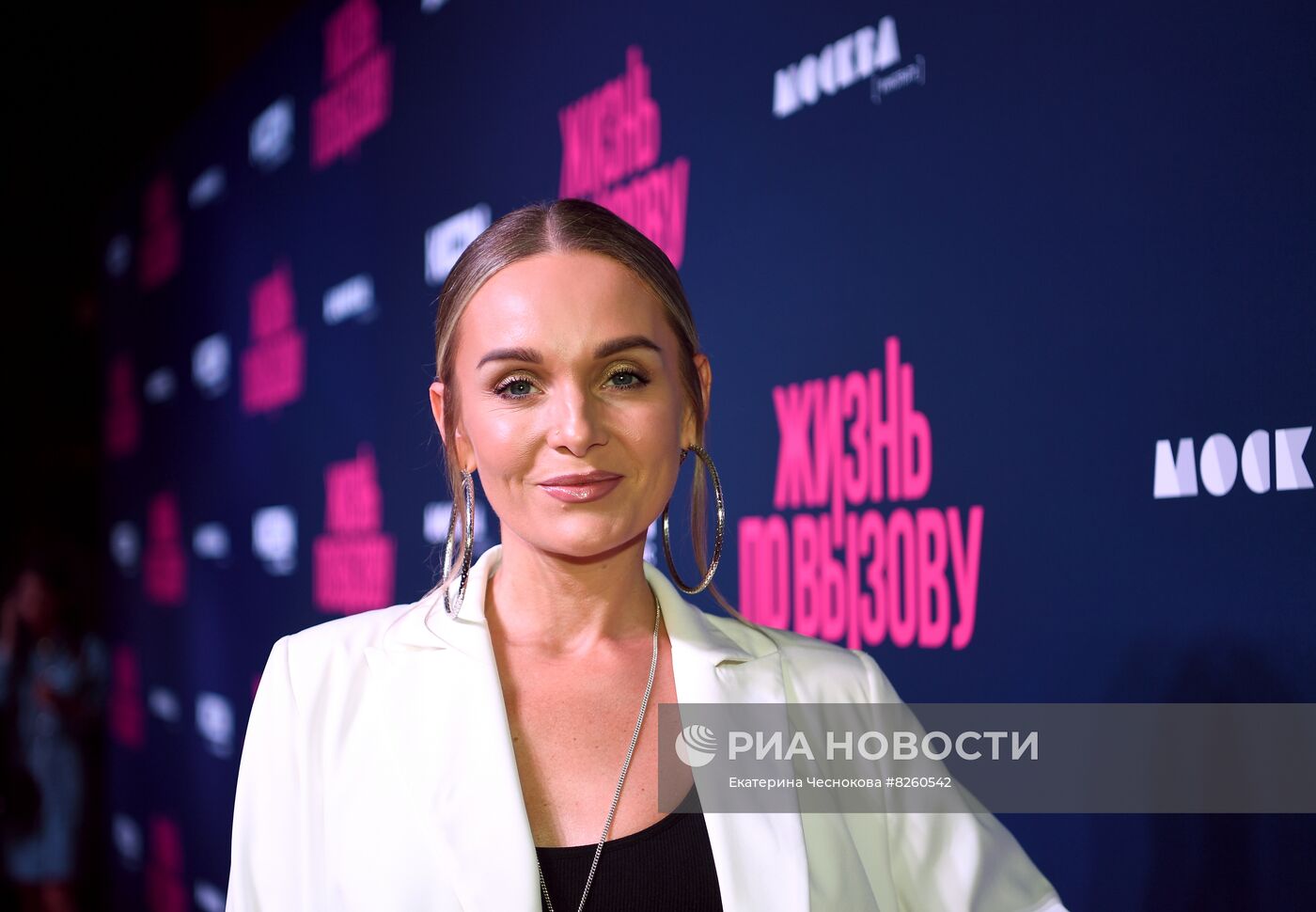 Премьера сериала "Жизнь по вызову"