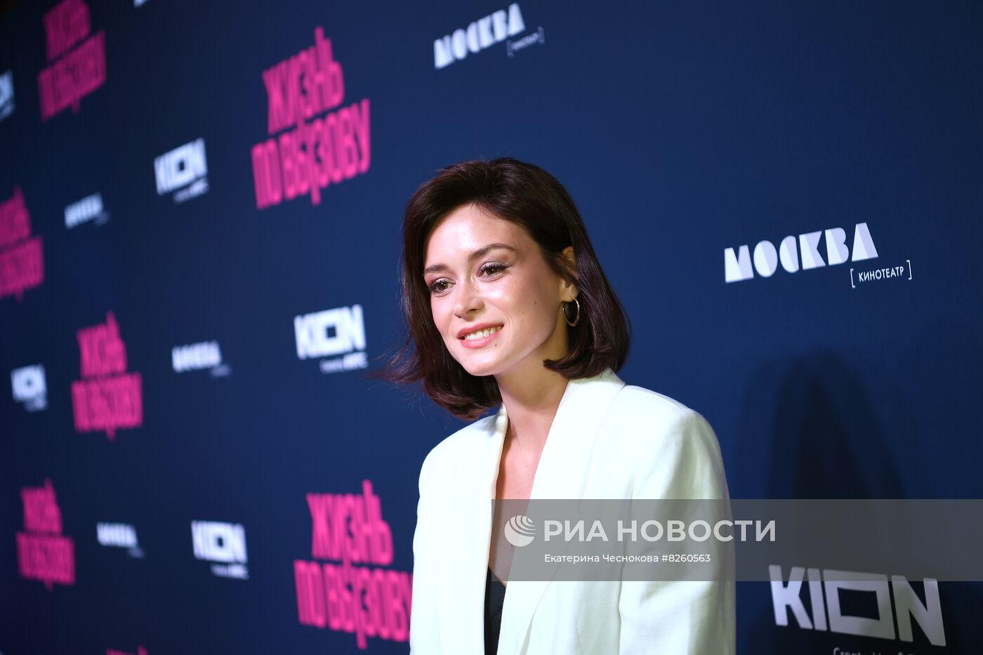 Премьера сериала "Жизнь по вызову"